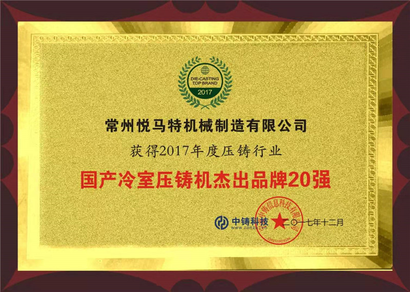 澳彩资质荣誉